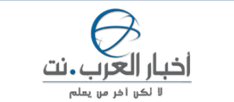 شعار أخبار العرب