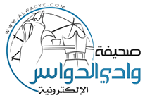 شعار صحيفة وادي الدواسر