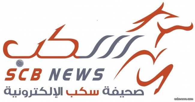 شعار صحيفة سكب