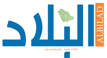 شعار صحيفة البلاد