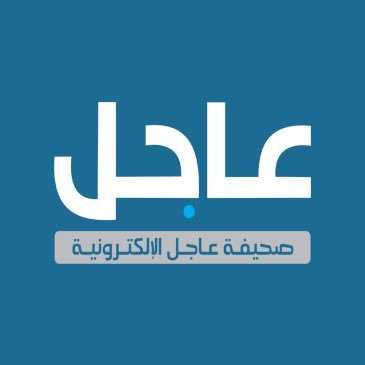 شعار صحيفة عاجل
