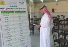 بـالصور... د/ خالد السهلي يقوم بجولة تفقدية لمراكز الخدمات الطلابية بكليات وادي الدواسر