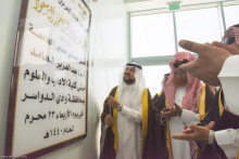 مدير جامعة الأمير سطام يفتتح مباني كليات وادي الدواسر والسليل