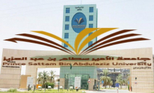 وكالة جامعة الأمير سطام بن عبدالعزيز بوادي الدواسر والسليل تحتفي غداً بتخريج طلابها