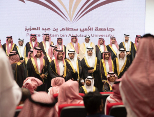 تخريج 248 طالباً من طلاب كليات وادي الدواسر والسليل بجامعة الأمير سطام بن عبدالعزيز