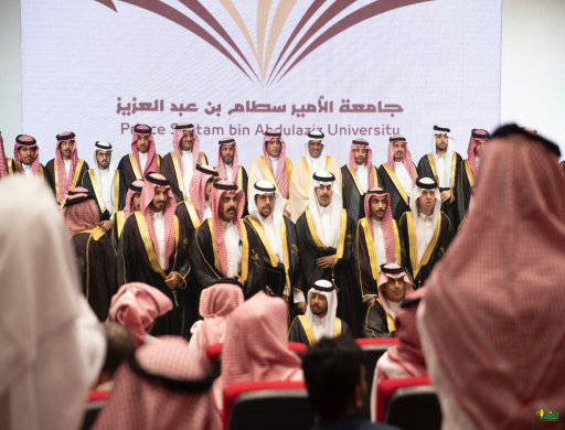 تخريج 248 طالباً من طلاب كليات وادي الدواسر والسليل بجامعة الأمير سطام بن عبدالعزيز